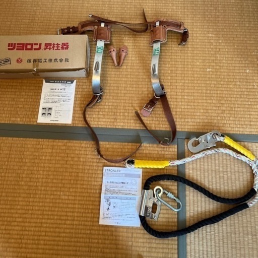 ツヨロン　昇柱器　/  安全帯