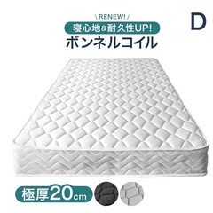 タンスのゲン　コイルマットレスダブルサイズ
