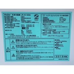 冷蔵庫 130L H aier 2019年製の画像