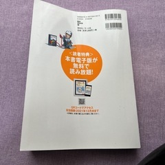 第2種電気工事士筆記試験の画像