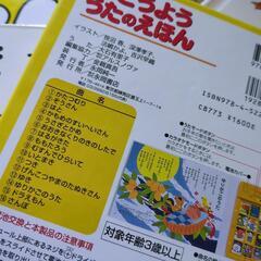 絵本まとめての画像