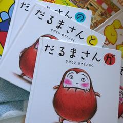 絵本まとめての画像