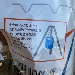 カラーアルミ三脚 新品の画像