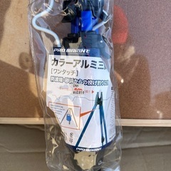 カラーアルミ三脚 新品