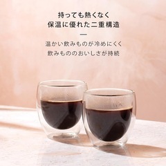 新品未使用　耐熱ダブルウォールグラス　4個の画像