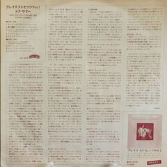 ドナ・サマー　LPレコード　１枚の画像