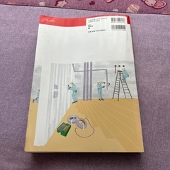 第2種電気工事士　筆記試験の画像