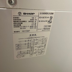 SHARP 全自動洗濯機 ES-GE7-W の画像