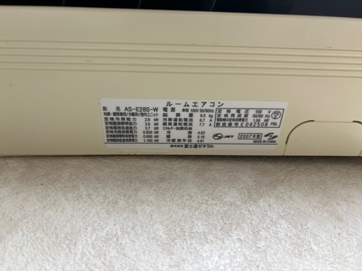 FUJITSU 形 名 AS-E28S-W 室外機付き　ルームエアコン　　
