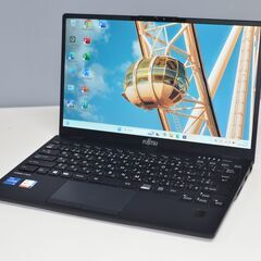 中古軽量ノートパソコン 富士通 U9311/F Windows11+office 爆速