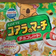 コアラのマーチ