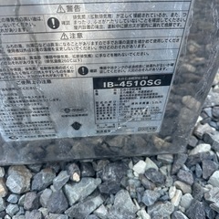 長府　ボイラー　石油給湯器の画像