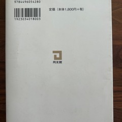 経済学系書籍の画像