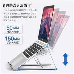 ノートパソコンスタンド 折りたたみ式  PCスタンド タブレット スタンド 11-17インチに対応の画像