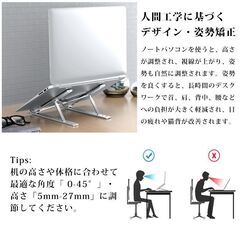 ノートパソコンスタンド 折りたたみ式  PCスタンド タブレット スタンド 11-17インチに対応の画像