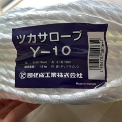 お値下げしました　ロープ、Tシャツヤーン