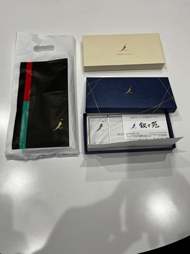 3／16まで！
叙々苑　お食事券