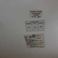 ニトリ　テーブルの画像