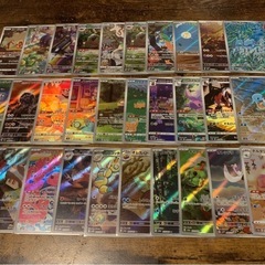 ポケモンカード AR 30枚