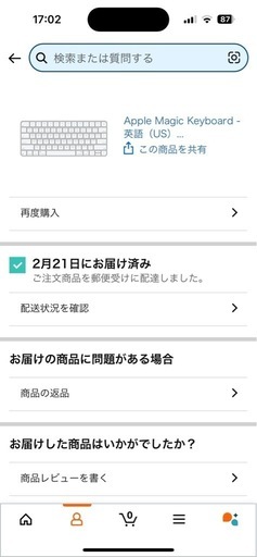 【最新版】【新品】Apple Magic Keyboard - 英語（US）/マジックキーボード/アップルApple/純正