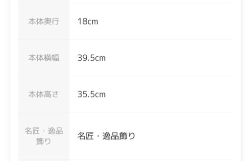 【新品未使用】お雛様