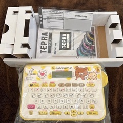 リラックマ テプラ ラベル 名前 保育園 幼稚園 スタンプの画像