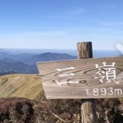 ゆるい登山仲間募集。春先徳島県の山登山します。
