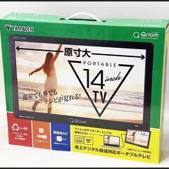 未使用 山善 14インチ ポータブルテレビ DPTV-L140 ...