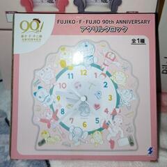 【決まりました】藤子・F・不二雄生誕90周年記念 アクリルクロック
