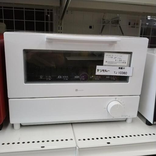 ※焦げ付きあり NITORI オーブントースター 21年製 TJ10360