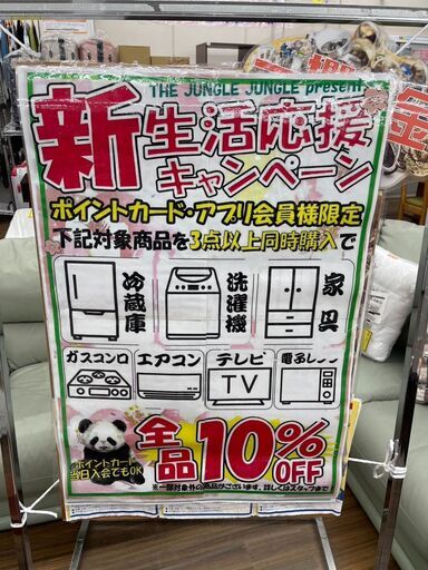 コロナ　ウインドエアコン　CWH-A1820　2020年製