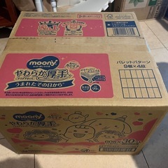 （商談中）未開封　おしり拭きの画像