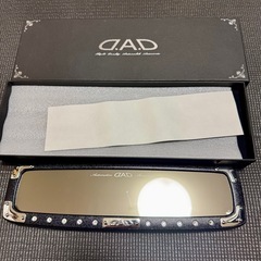 ギャルソン DAD ルームミラー