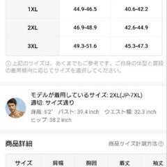 新品🉐2XL（ＪＰ7XL）チェック柄フード付きジップアップの画像