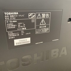 【受け渡し予定者決定済み】テレビとテレビ台セットの画像