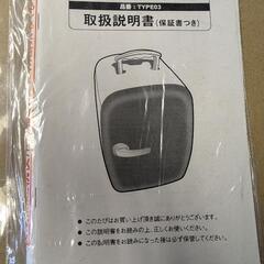 温冷庫の画像