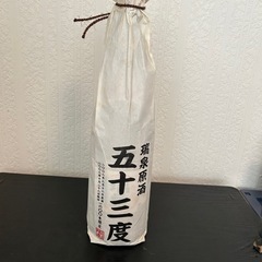 瑞泉原酒53度　1800ml　　　 