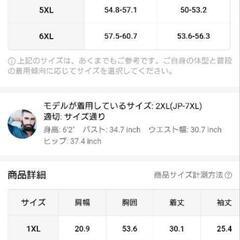 新品🉐2XL（ＪＰ7XL）ジップアップトレーナーの画像