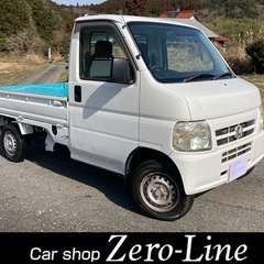 アクティ 軽トラ 21年 車検9年3月 タイベル交換済 オートマ...