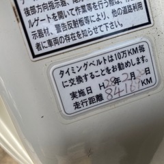 アクティ 軽トラ 21年 車検9年3月 タイベル交換済 オートマ エアコン PSの画像