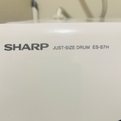 【条件つき再値下げ】SHARP ES-S7H売ります　(6ヶ月使用)の画像