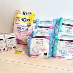 ⭐️お得⭐️ 出産準備用品 まとめ売り