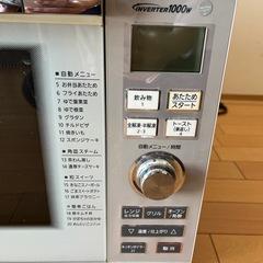 パナソニック電子レンジの画像