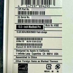 【MacBook Pro 2014 13.3インチ】 動作確認済み・画面不良あり ジャンク扱いの画像