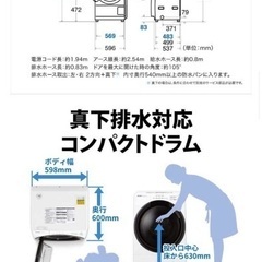 【条件つき再値下げ】SHARP ES-S7H売ります　(6ヶ月使用)の画像