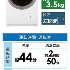 【条件つき再値下げ】SHARP ES-S7H売ります　(6ヶ月使用)の画像