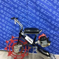 【エコツール知立店】〇丸山製作所　水田溝切機　MKF-A415 田面ライダーX ★ 出張買取 も好評受付中！【愛知県/名古屋市/知立市/半田市/岡崎市/工具】の画像