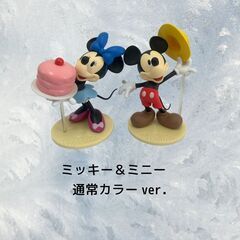 ディズニーキャラクターズ　ミッキー ＆ ミニー フィギュア4体セット   S_051の画像