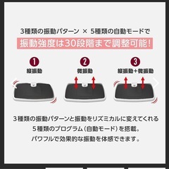 パワートレーナーの画像