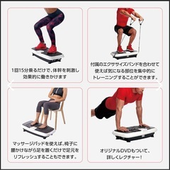 パワートレーナーの画像